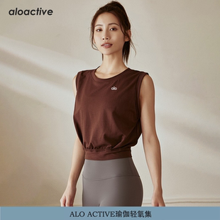 上衣运动健身跑步训练罩衫 ALOACTIVE瑜伽背心女短款 露脐透气无袖