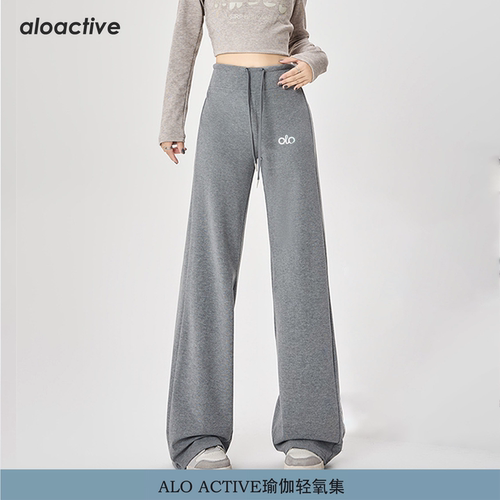 ALOActive宽松显瘦松弛感瑜伽裤