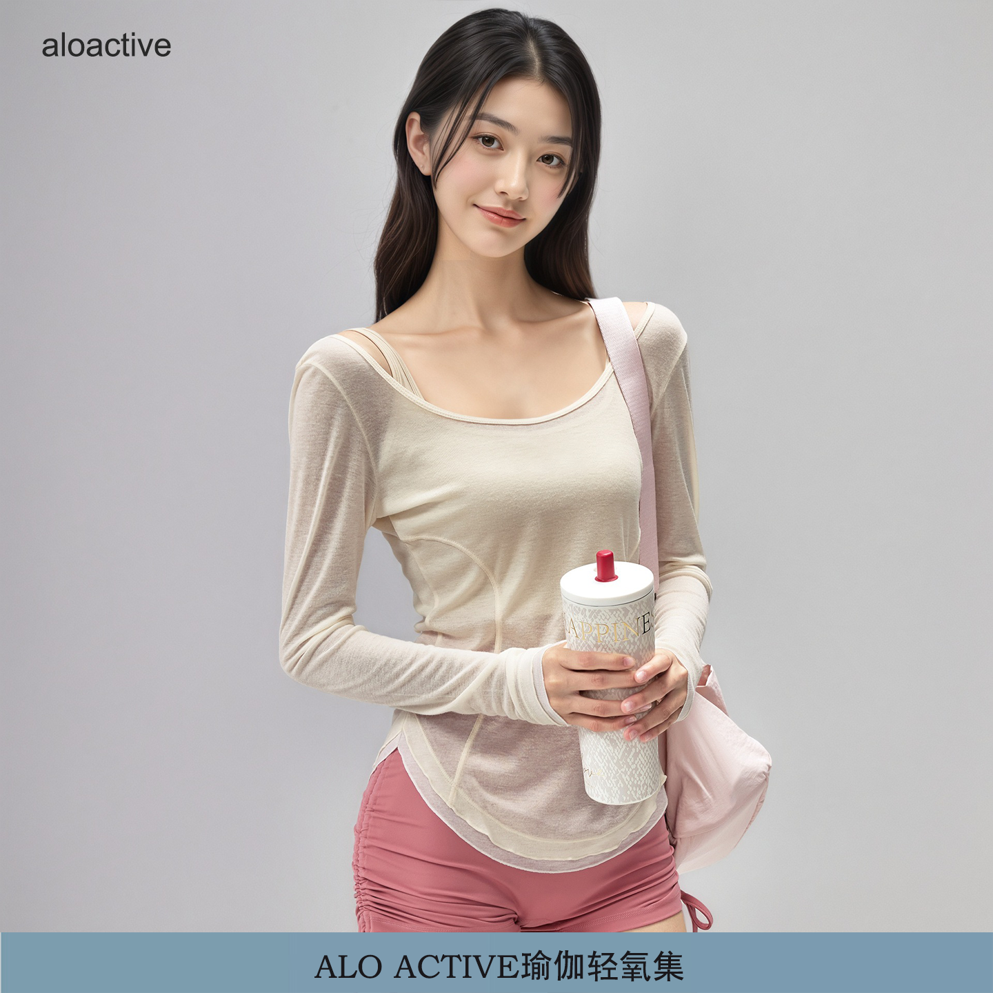ALOACTIVE瑜伽服女镂空性感修身显瘦长袖T恤运动普拉提速干罩衫