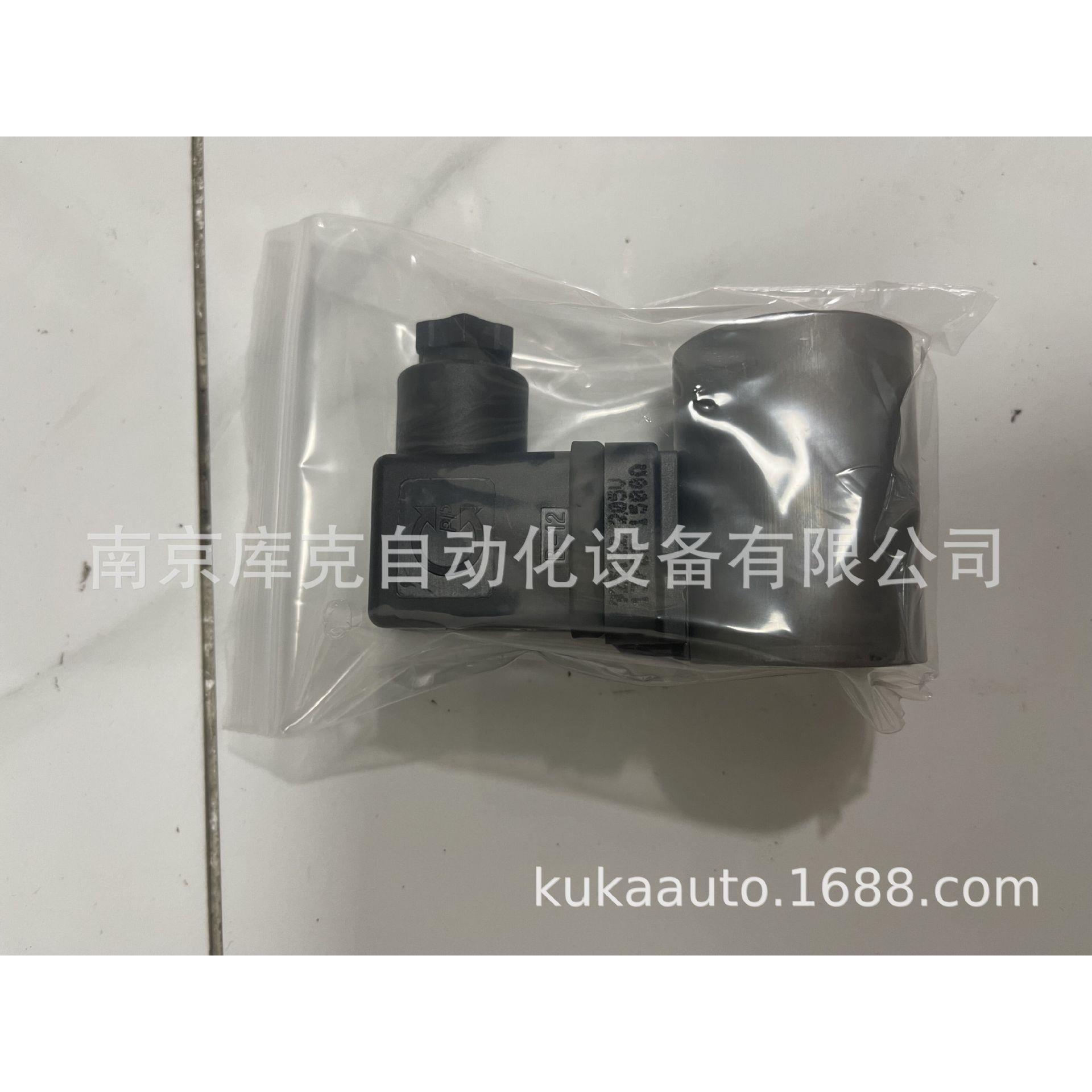 救生艇阀用线插3圈带头 925122 GDAL