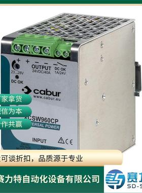 全系列型号意大利卡博CABUR XCSW481G开关电源XCSW960CP