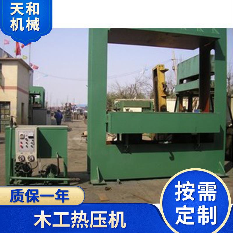 木工胶合板预压机全自动木工液压式多等板材装饰冷压机木工热压机