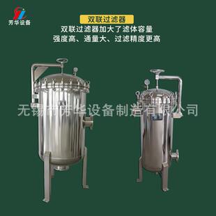 井过滤器多级过滤器 袋式过滤器 液除杂质除味过水体滤器