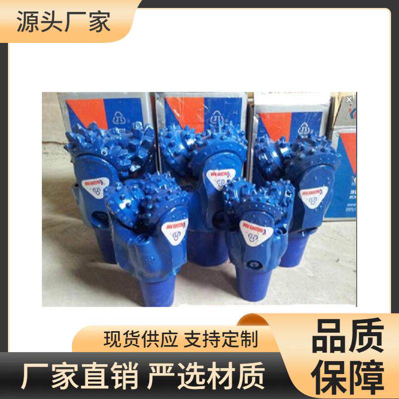 6 3/4 171.4mm复合片pdc 胶圈镶齿钢齿三牙轮钻头