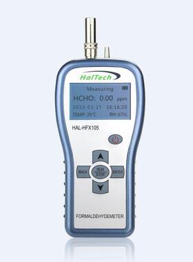 甲醛检测仪器HAL-HFX105 甲醛检测仪-手持式甲醛浓度检测仪