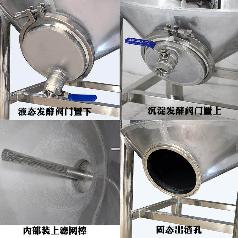 发酵桶发酵罐缸容器密封葡萄白酒黄酒果酒发酵304不锈钢