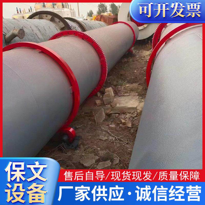 锯末干燥设备二手沙土烘干机矿粉滚筒烘干机 回转滚筒烘干机