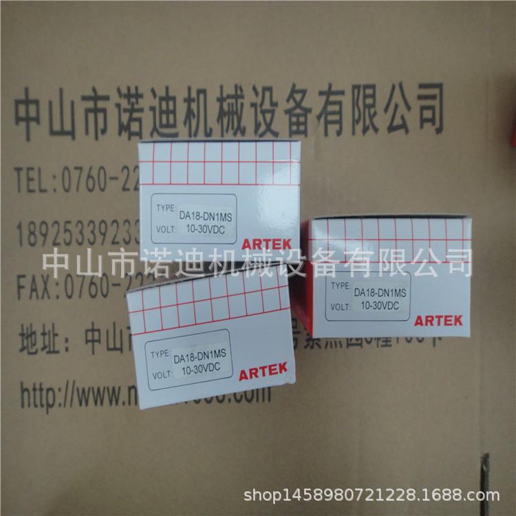 ARTEK光电开关DA18-DM DA18-DN1MS DA18-TN1 DA18-RN1M