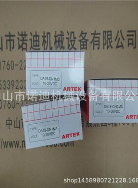 ARTEK光电开关DA18-DM DA18-DN1MS DA18-TN1 DA18-RN1M