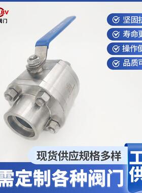 F304厂家三片式锻造球阀 不锈钢高压SW承插焊高压球阀
