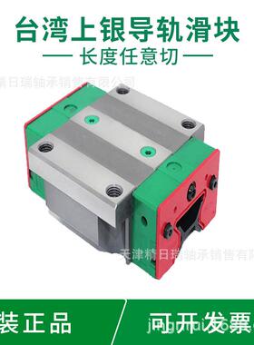 RG RGW15 20 25 30 35 45 55 65CCZBH HCZAH重型滑块机床导轨滑轨