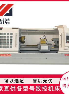 工厂供应CK6163X1500平床身数控车床 重切削高精度机械传动仪表