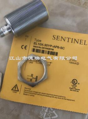 全新SENTINEL森特奈电感式接近开关 EL10X-30YP-AP6-SC 质保一年
