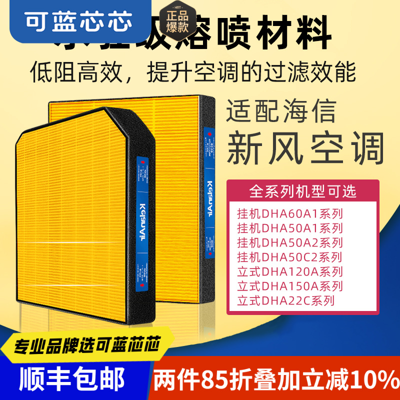 可蓝芯芯采用PUREMAX专利，百万用户的选择