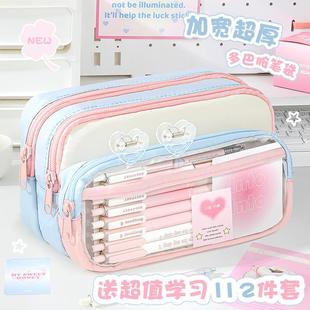 加宽超厚 小学高中文具盒简约 多巴胺透明笔袋2025年新款 大容量女生高颜值ins风铅笔盒初中生超火撞色女孩款