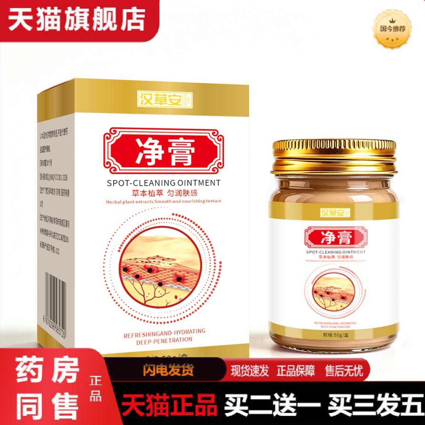 天猫正品净植物原料润肤瓶装肌肤外用涂抹好物货