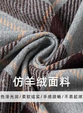 围巾女冬季学生新款格子仿羊绒保暖流苏披肩韩版氛围感围巾情侣款