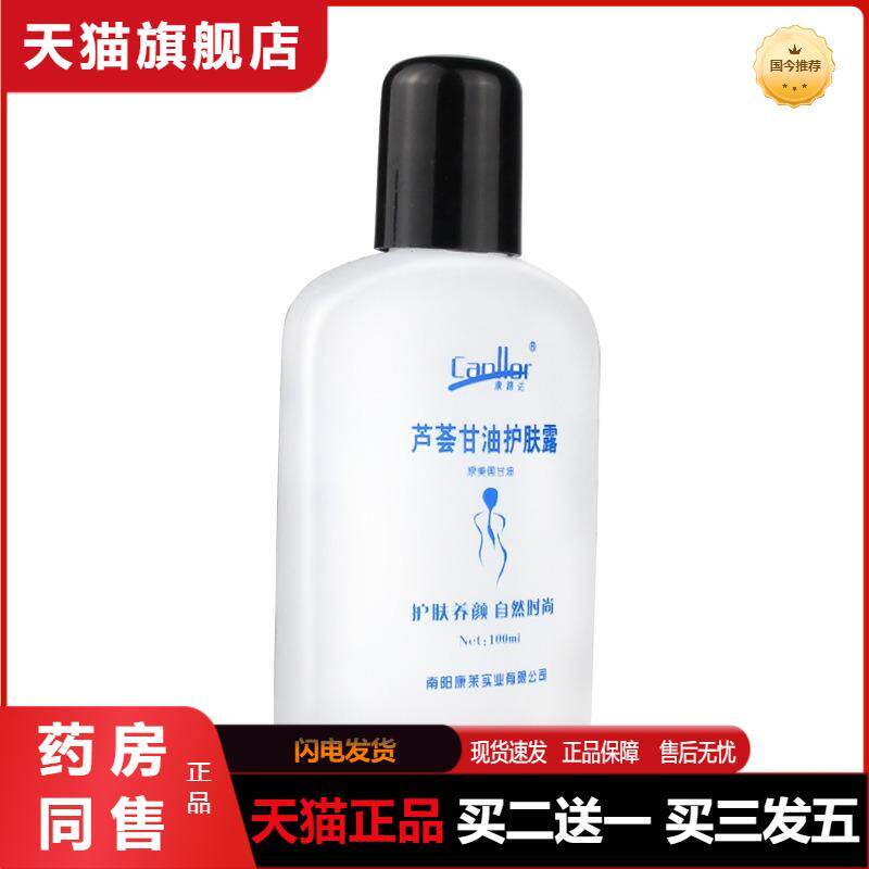 夫洁美宝浓缩美国甘油手干手裂消保湿润肤不油腻