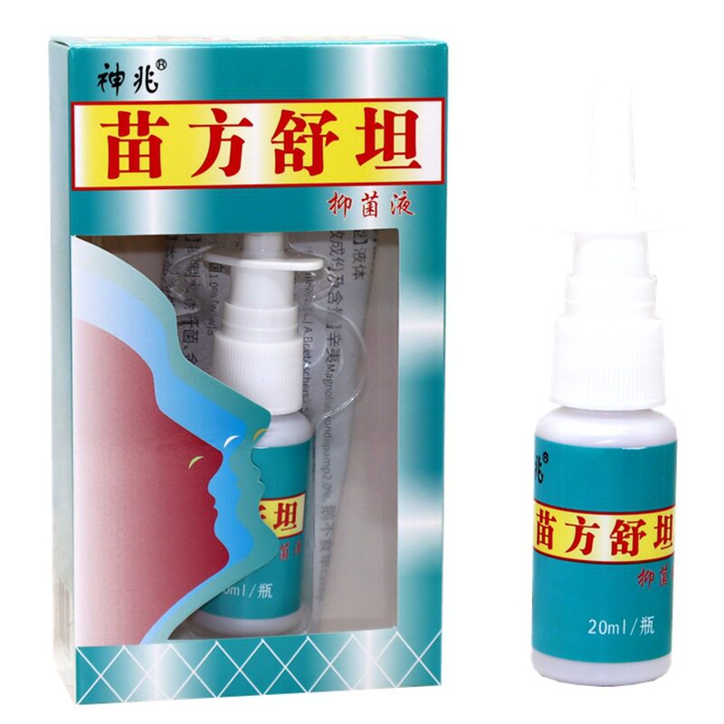 苗方舒坦抑菌液正品过敏性鼻痒鼻干流鼻涕濞爽喷剂