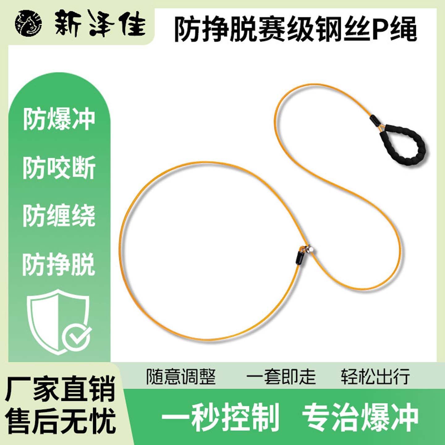 狗狗防爆冲牵引绳训犬p绳新泽佳