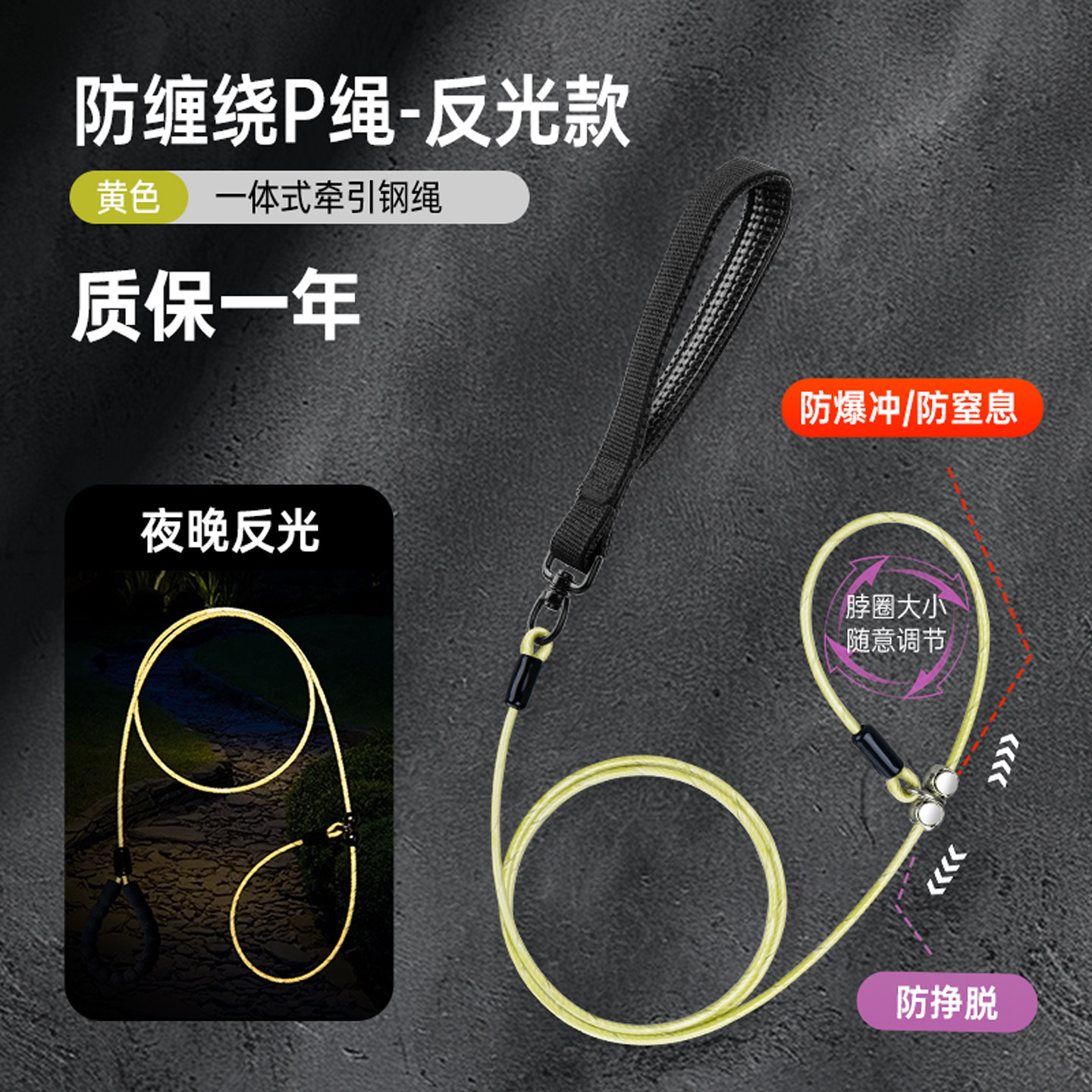 反光狗狗牵引绳防爆冲p绳