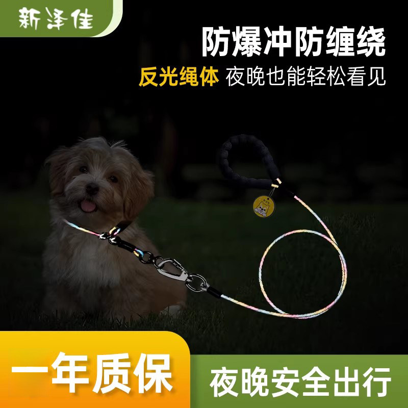 狗狗牵引绳反光夜间防走失遛狗绳中小型犬p绳p链狗链子防挣脱狗绳