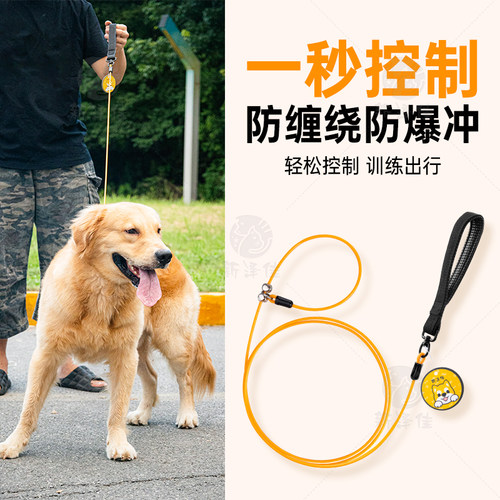 狗狗牵引绳防水防咬防爆冲防缠绕