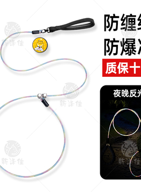 反光狗狗钢丝p绳防咬防脱遛狗绳子防爆冲p绳大型犬小型犬p字狗链