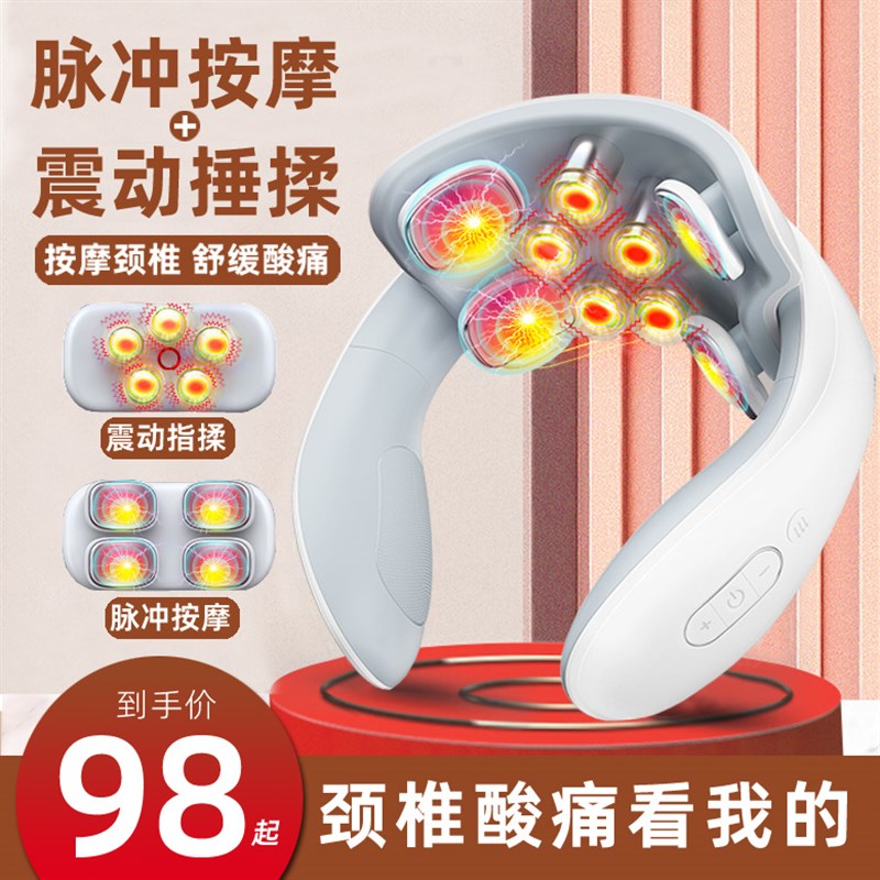 颈椎按摩器颈部肩颈脖子揉捏低频脉冲热敷小米Q有品神器护颈按摩