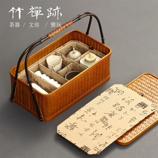 竹编提箱 竹禅迹 精编茶s箱功夫茶具收纳盒箱家用户外手提旅行便