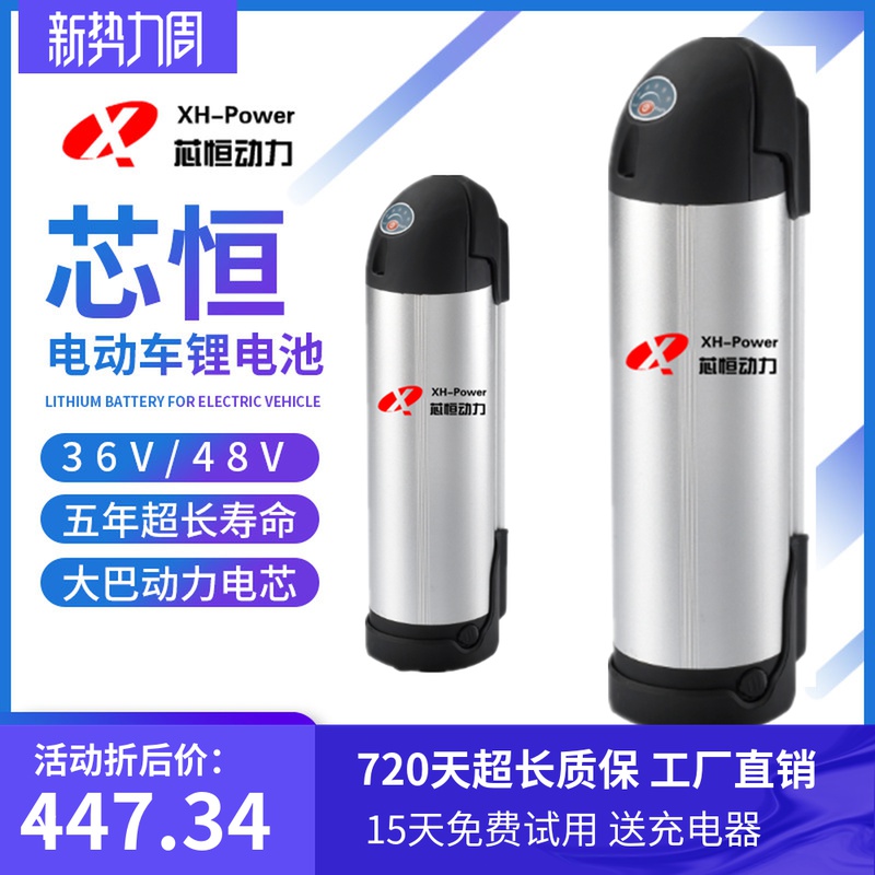 电动车锂电池36V48mV水壶锂电池12AH15ah轮椅车头DIY 改装电瓶电