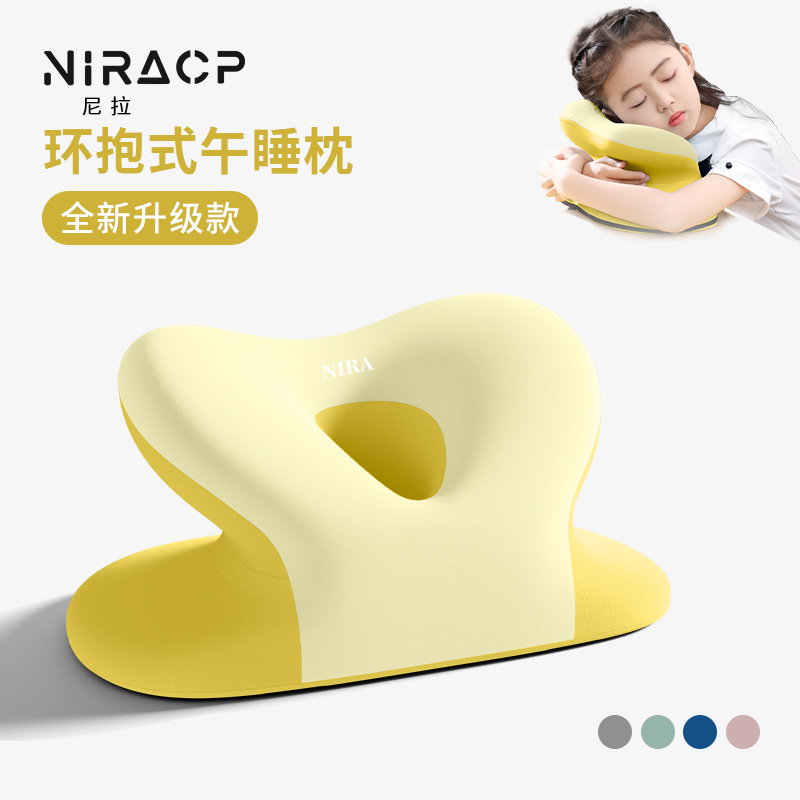 午睡枕中小学生专用趴睡枕教室午休儿童午休N睡觉神器趴趴枕抱枕