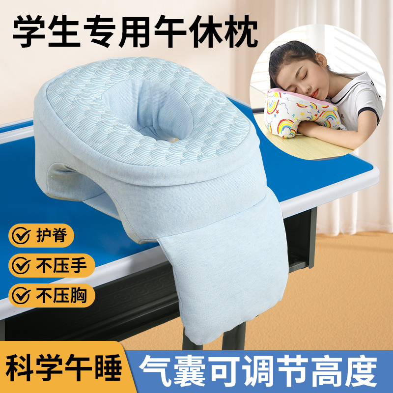 儿童午睡枕中小学生趴趴睡枕教室趴桌上午休枕头抱枕睡Z觉专用神