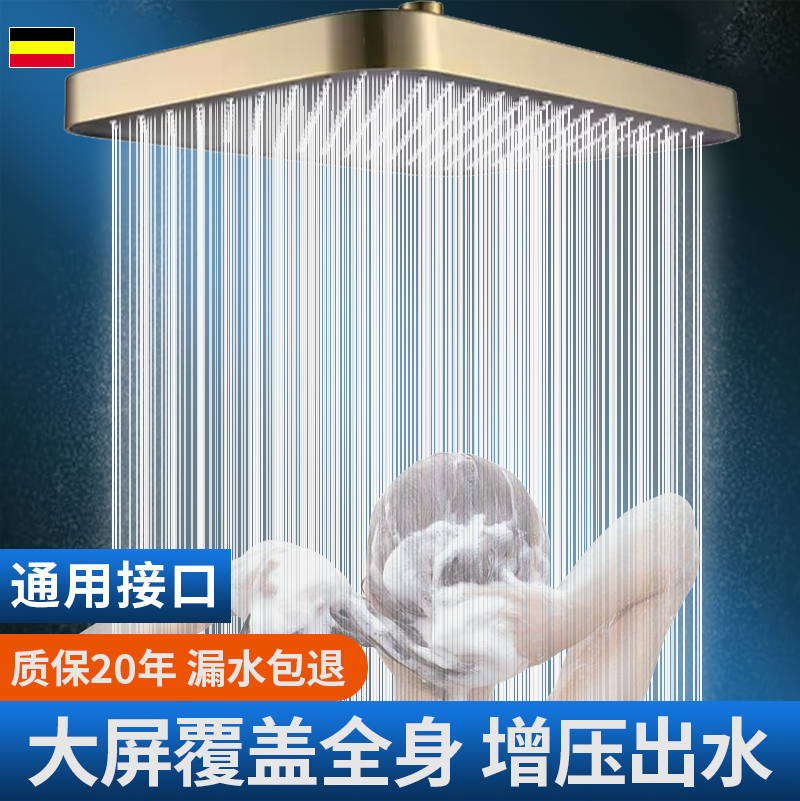 超强增压淋浴顶喷大花洒喷头大出水量加压淋雨Q浴室浴霸莲蓬头套