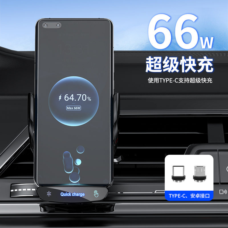手机车载手机支架2l023新款汽车无线充电器车用固定导航支撑架超