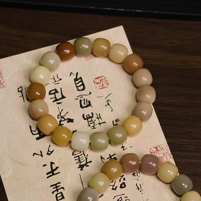GW春杏褐天然菩提手串