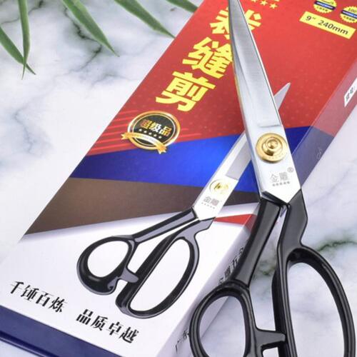 进口合金钢金雕裁缝剪刀服装剪9寸10寸11寸12寸裁布家用大剪刀
