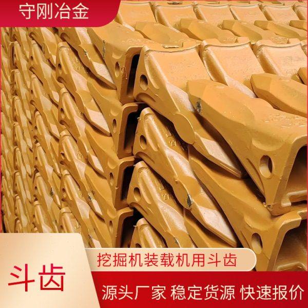 厂家直发 耐磨斗齿挖掘机斗齿铲车配件铲斗齿装载机斗齿 现货库存,标准件/零部件/工业耗材,斗齿,淘宝优惠券,粉丝福利购,淘宝优惠卷
