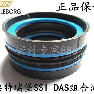 进口注塑机油封SSI DAS 155*130/1*25.4/38.1五件组合密封圈KDAS