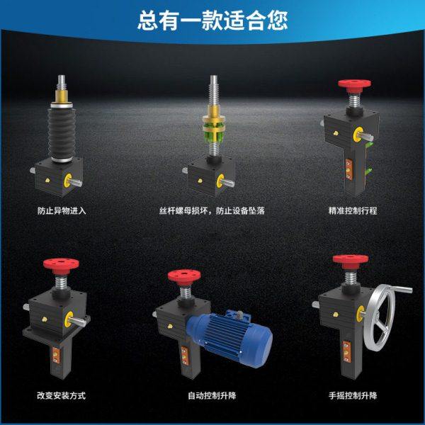 源头厂家SGA螺旋升降机多台联动丝杆升降机精密蜗轮蜗杆 升降机,五金/工具,蜗轮蜗杆减速机,淘宝优惠券,粉丝福利购,淘宝优惠卷