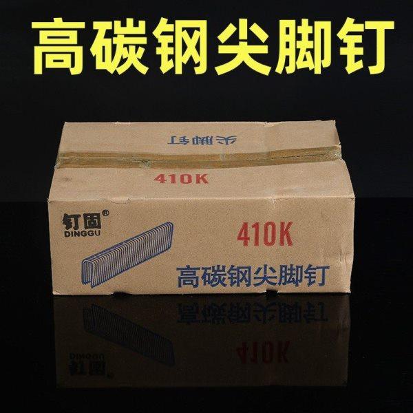国标碳钢码钉门窗钉藤器家具钉K408K410K413K416尖头黑色门窗钉,五金/工具,钉,淘宝优惠券,粉丝福利购,淘宝优惠卷