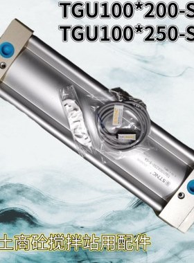 STNC索诺天工气缸SU/TGU100x200/250-S-CA三一中联搅拌站气缸