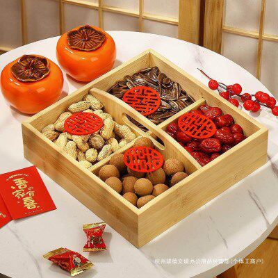 订婚干果盒摆件四宫格手提盒结婚早生贵子分格竹木围炉煮茶干果盘