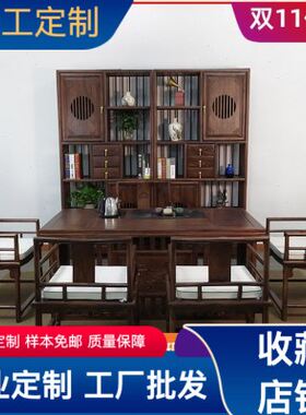 鲁班一木新中式实木多阁茶道桌书架轻奢椅禅意家具组合