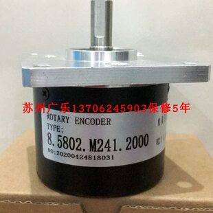 8.5802.M241.2000  SZGLK10035G2-10000-526PNP 编码器