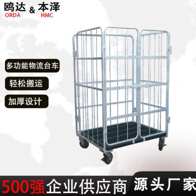 折叠式移动台车多功能物流快递周转笼车仓库搬运网格笼车装卸货