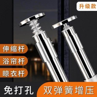 304不锈钢免打孔浴帘杆加厚窗帘直杆浴室帘套装伸缩承重晾衣姗婷,居家布艺,窗帘杆/罗马杆,淘宝优惠券,粉丝福利购,淘宝优惠卷