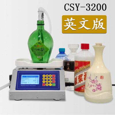 英文版3200 液体灌装机小型称重定量白酒饮料酱油醋装机原1810
