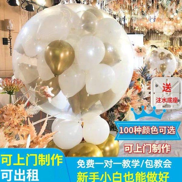 结婚迎亲地爆球婚礼天爆气球空飘全套装制作工具 开业活动气球,节庆用品/礼品,发光气球,淘宝优惠券,粉丝福利购,淘宝优惠卷