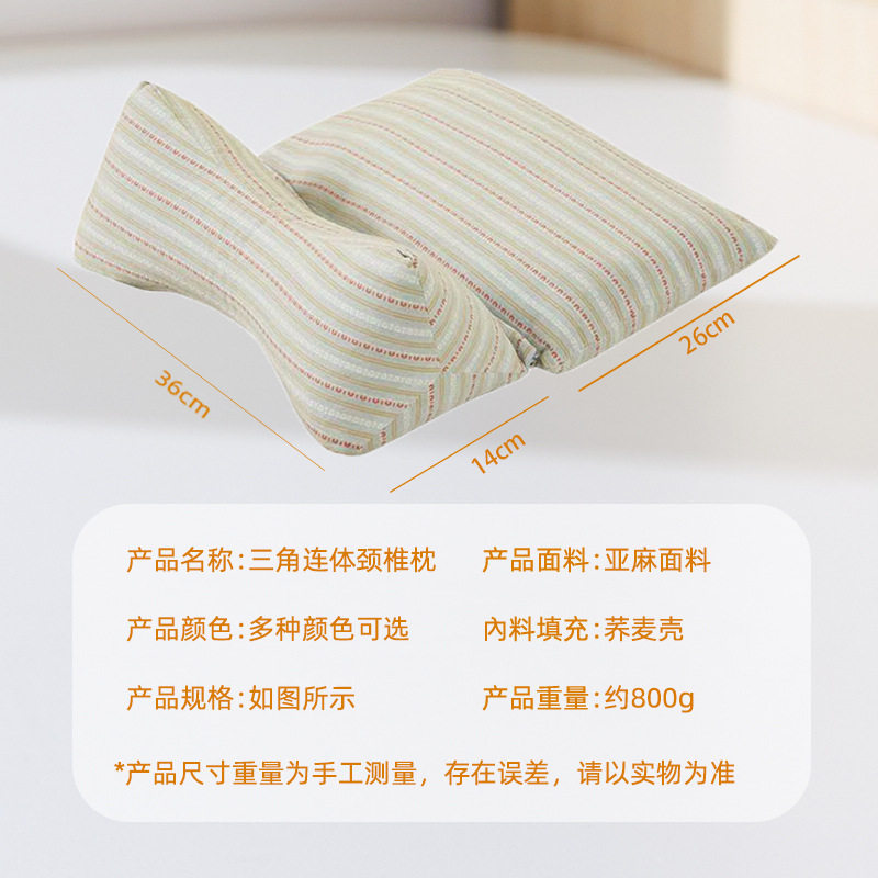 荞麦壳连体枕颈椎枕家用棉布艾草组合枕头护颈枕荞麦枕头
